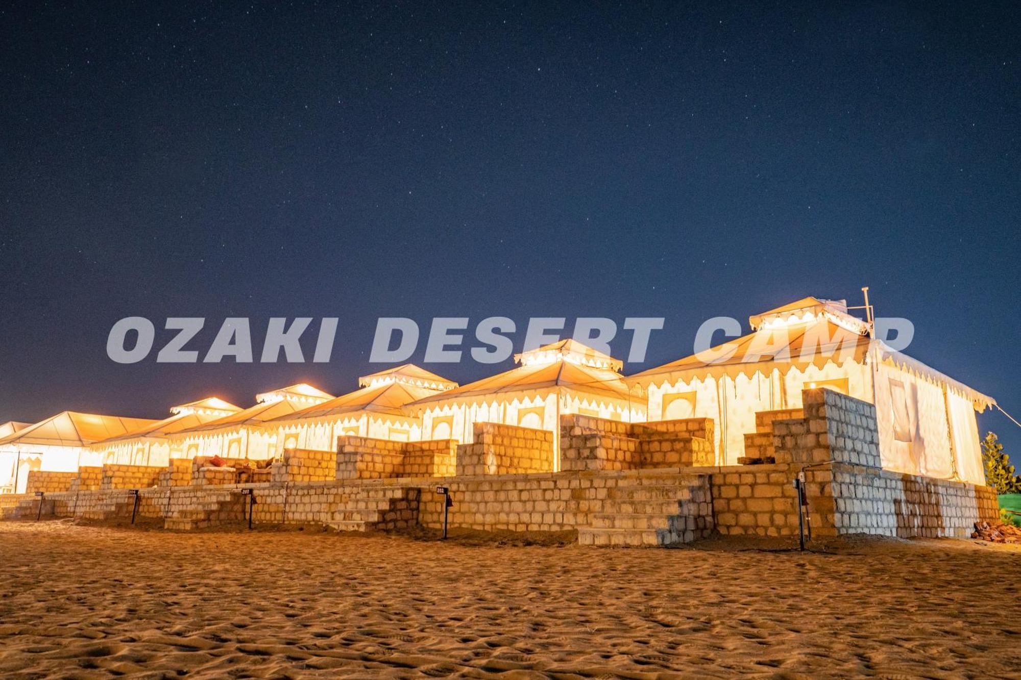 Ozaki Desert Camp 斋沙默尔 外观 照片